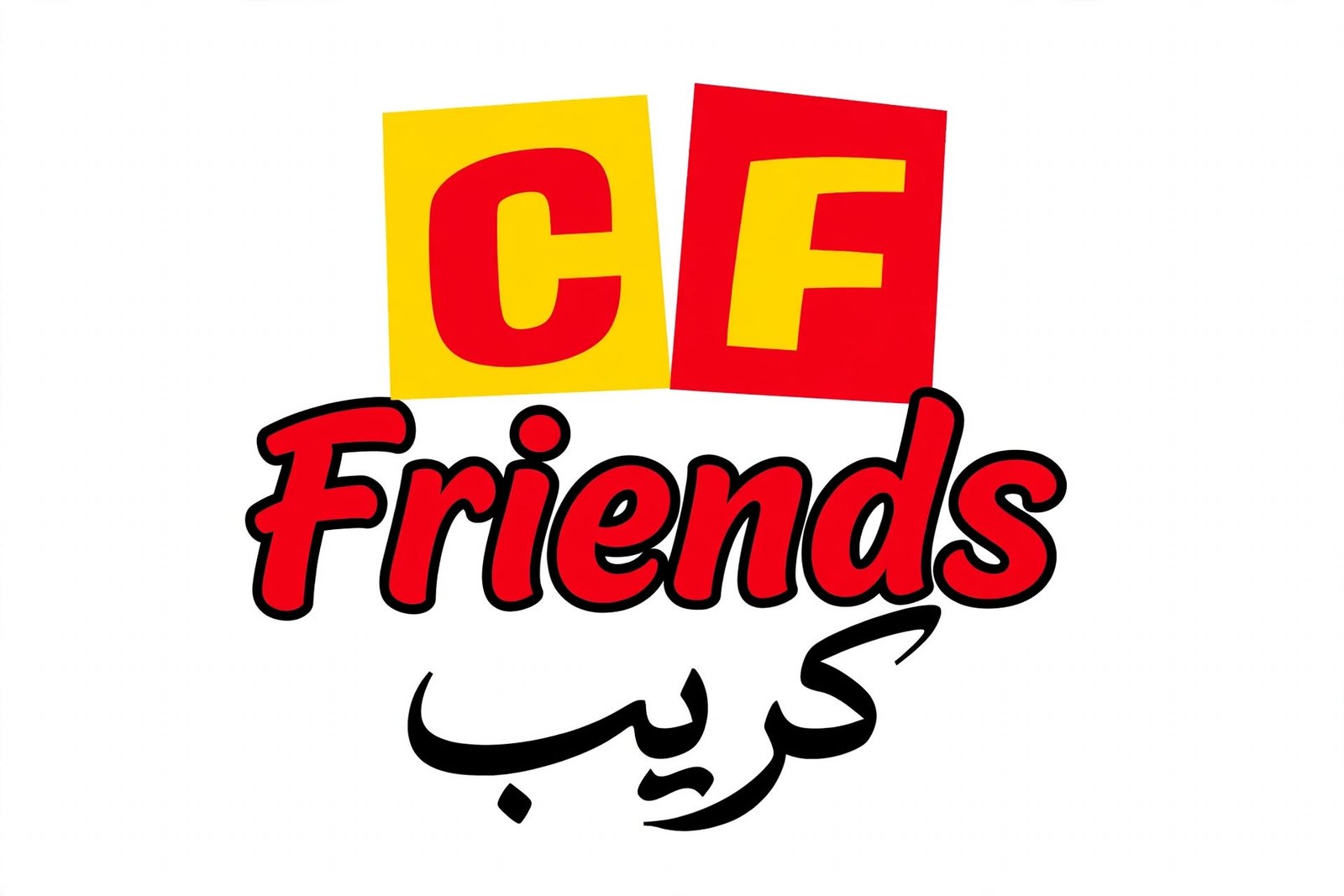 كريب فريندز