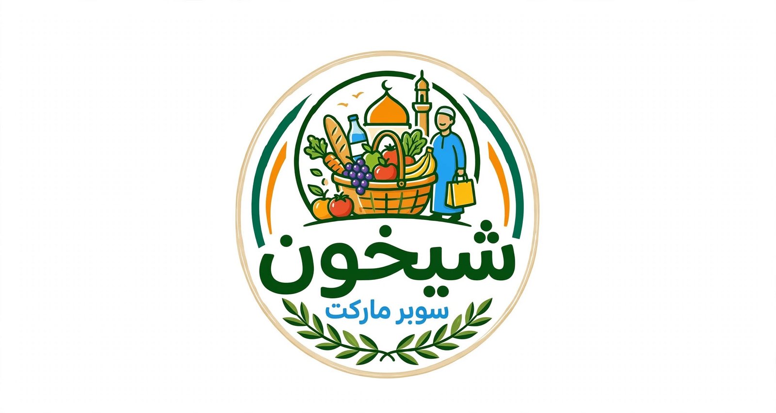 شيخون