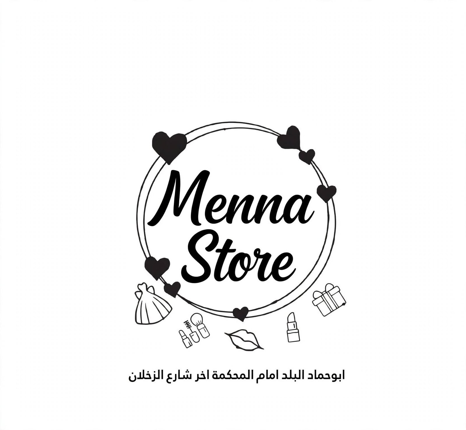 منة ستور