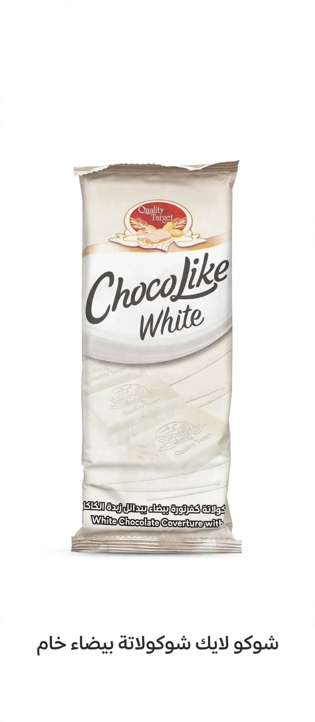 شوكولاتة