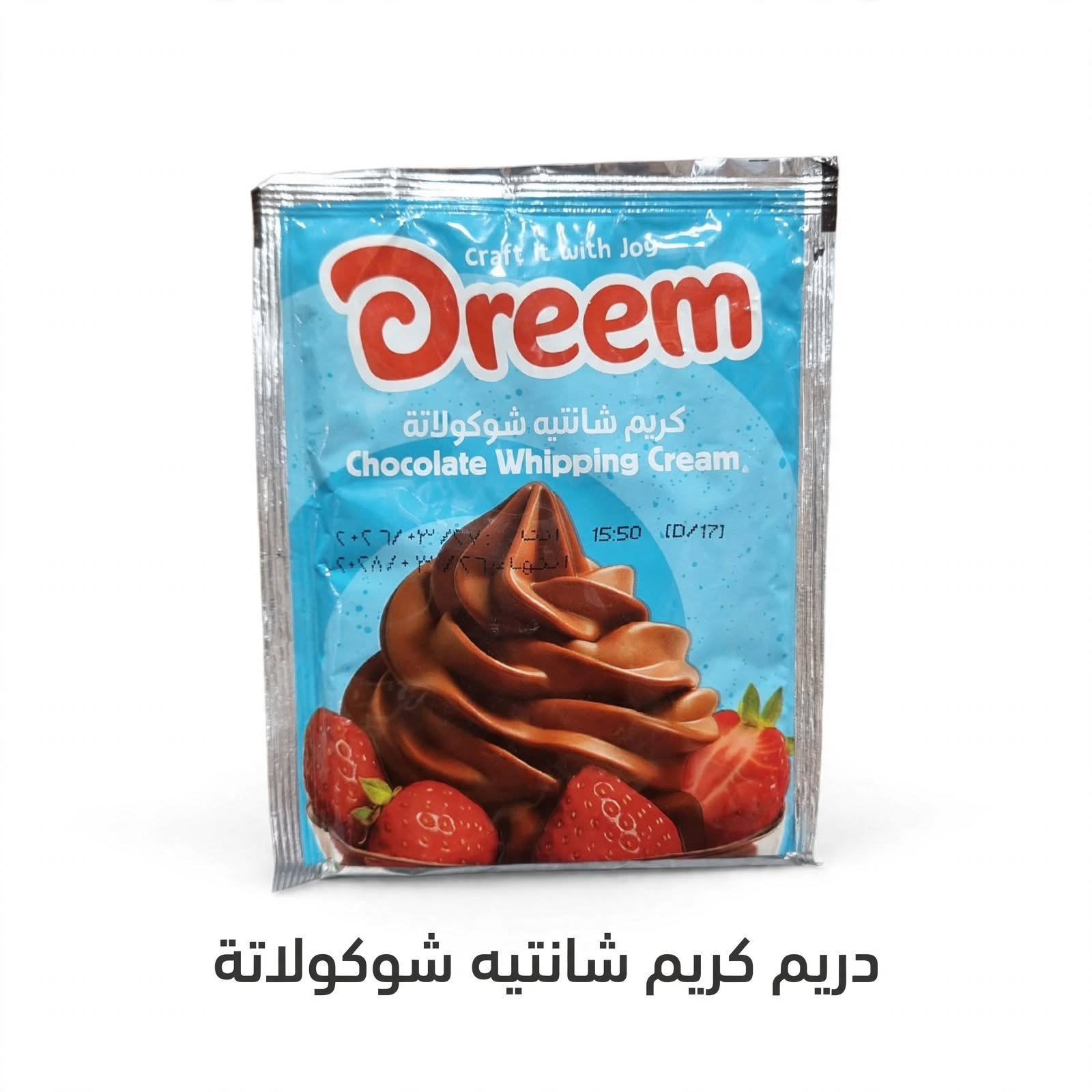 كريم شانتيه