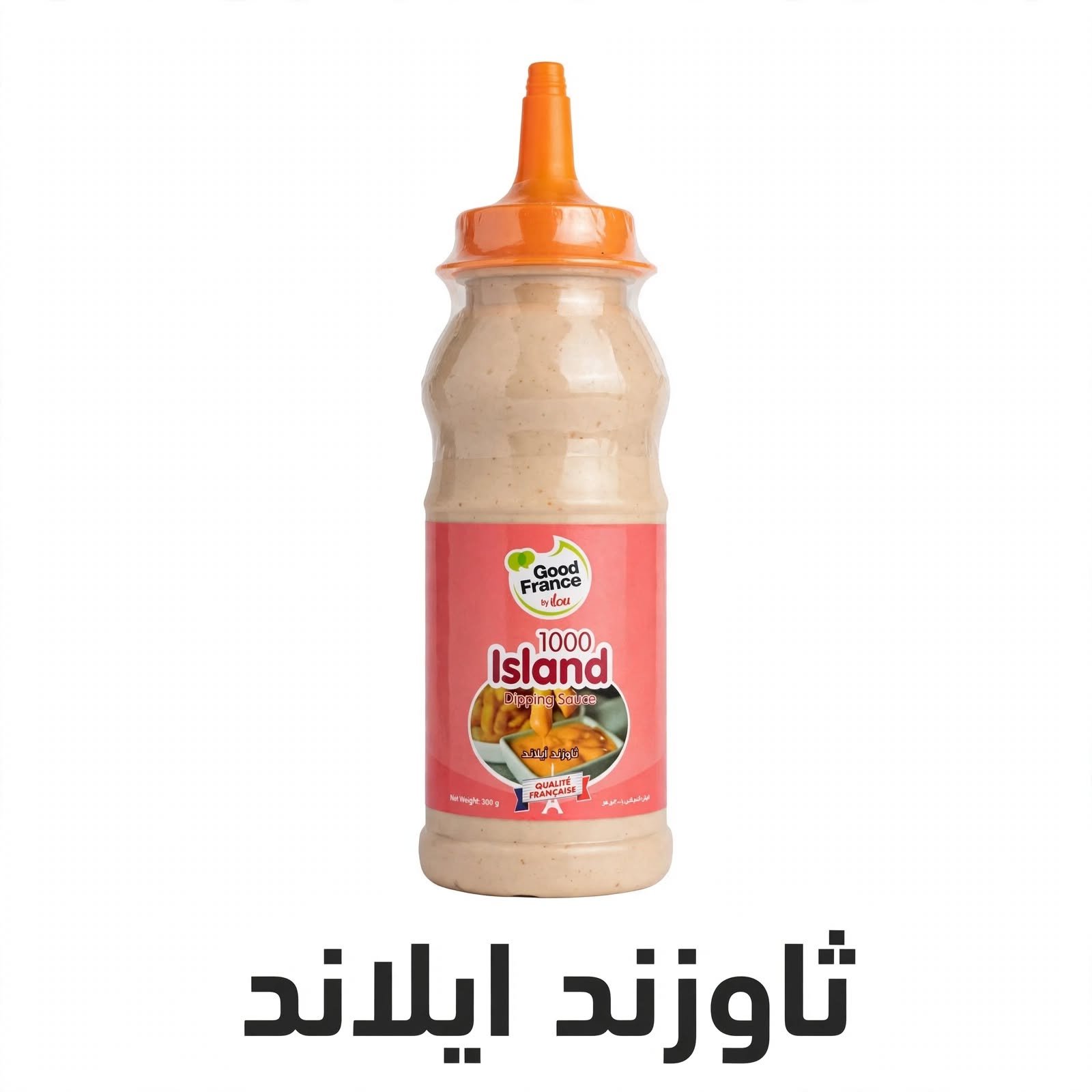 ثاوزند ايلاند صوص