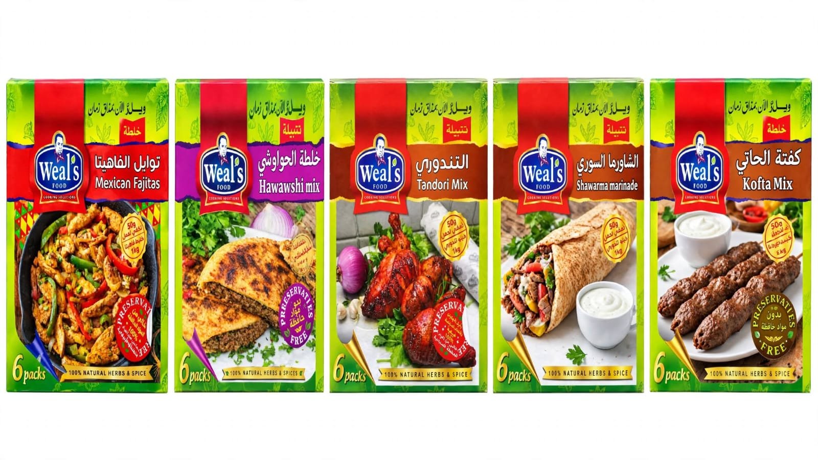 تتبيلات ويلز 2