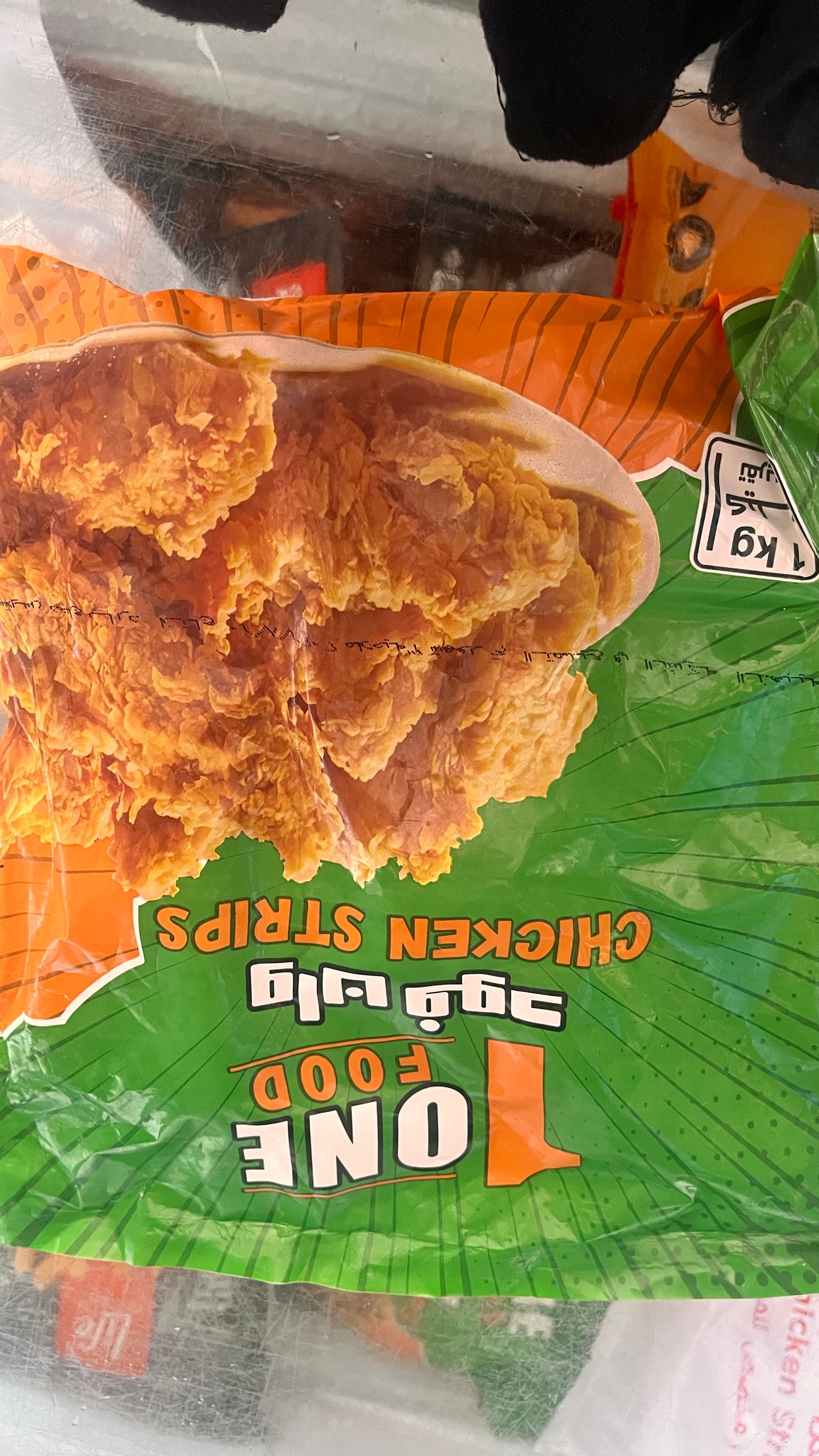 استربسات